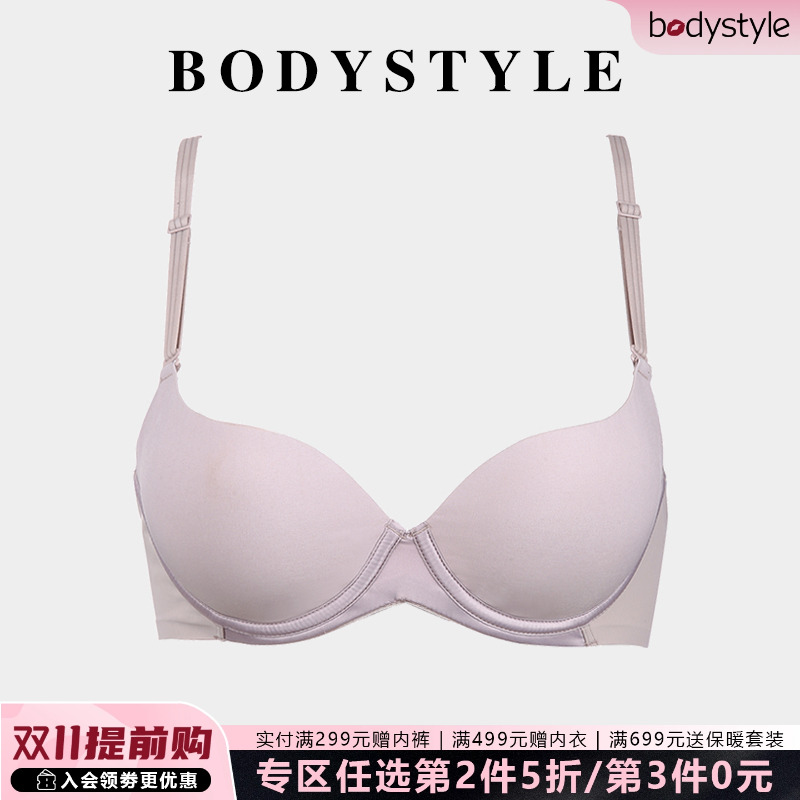 小胸女舒适无痕上托胸罩聚拢文胸