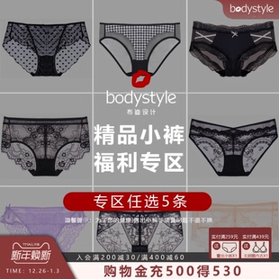 129元 2025新款 5条 女三角裤 性感镂空透气无痕蕾丝 布迪设计内裤