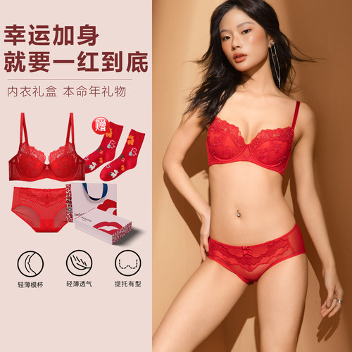 性感蕾丝红色内衣超薄文胸