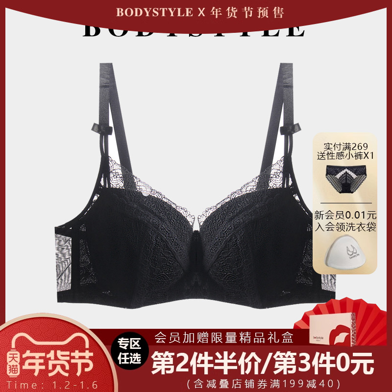 【第2件半价/第3件0元】布迪设计商场同款恋爱游戏3/4亲肤棉无钢