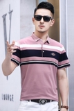 B2601钱塘2020-1夏季男士纯棉短袖polo衫T恤翻领男装商务休闲P62，男装T恤，钱塘207-1