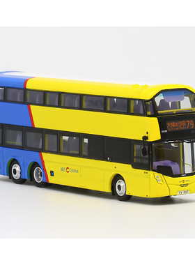 1/120 Model 1香港巴士城巴Volvo B8L 仿真金屬模型