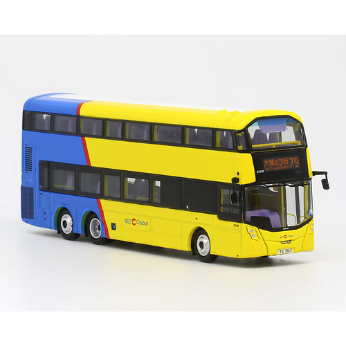 1/120 Model 1香港巴士城巴Volvo B8L 仿真金屬模型