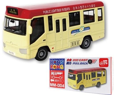 香港公共交通工具 盒裝紅色小巴  合金 回力車 玩具車