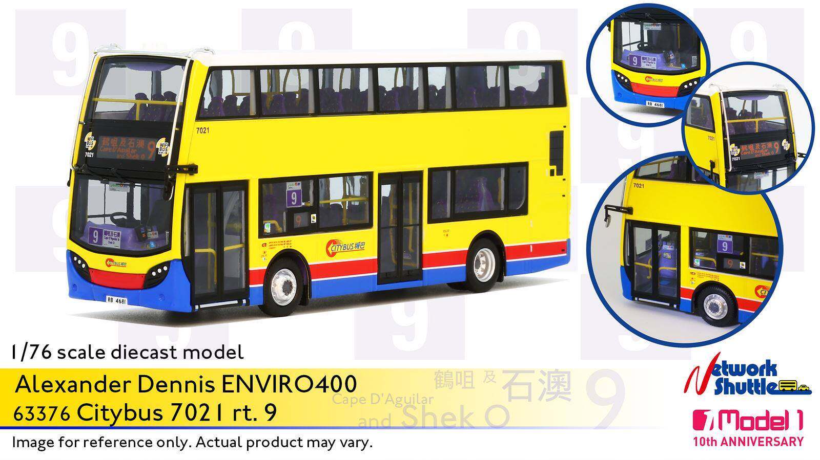 5米金属合金雙層香港巴士公交車模型