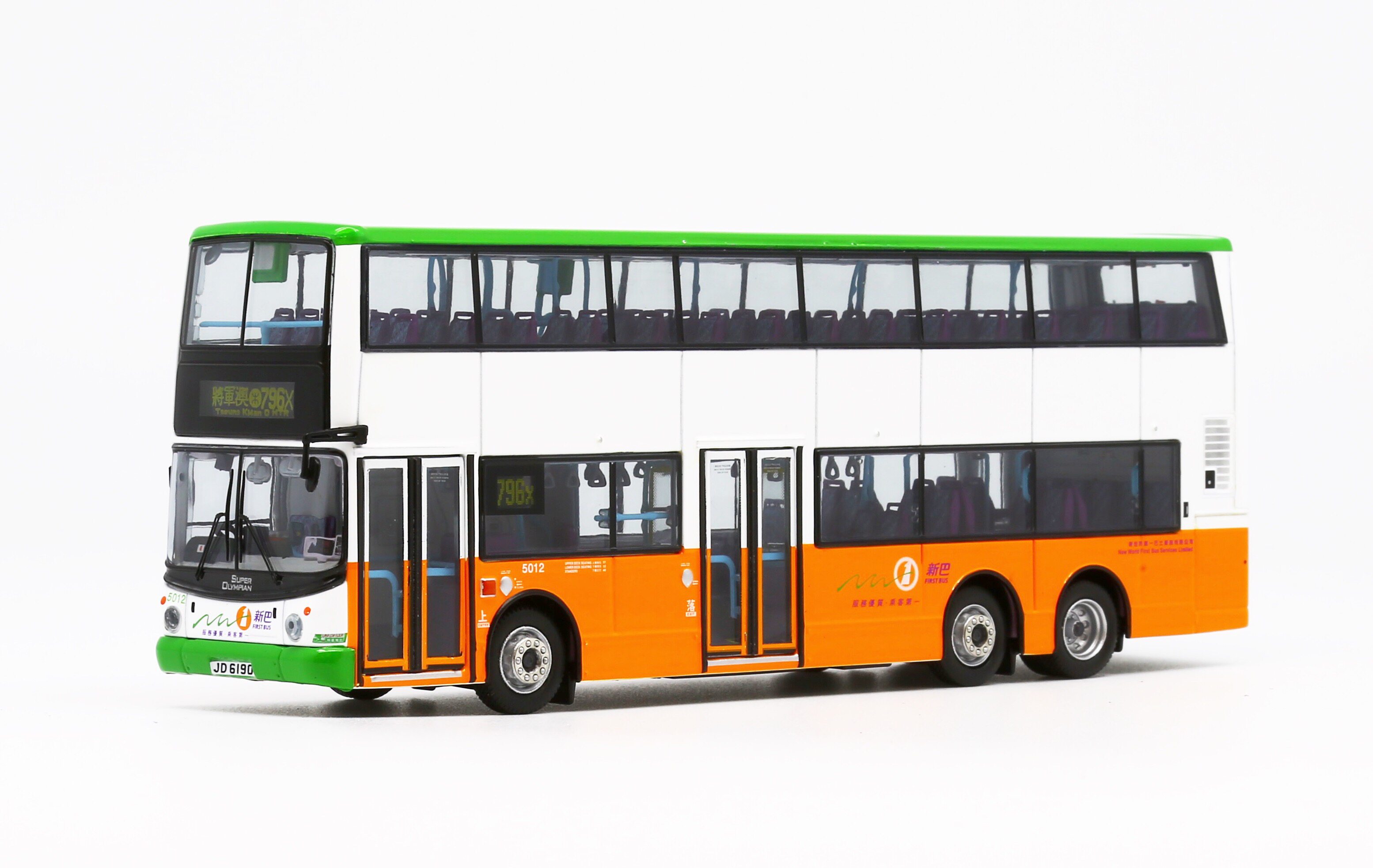 香港1:76新巴富豪olympian 12米796x將軍澳新品彷真模型巴士