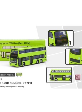 1/120 新加坡巴士 ADL E500MMC SG5700T 武吉班讓 972M 金屬模型