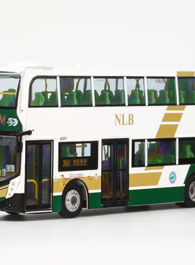 香港新大嶼山巴士50年ADL ENVIRO 500復古特別色彩合金屬模型