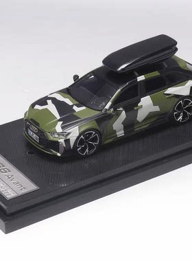 1/64 Audi奧迪RS6 Avant (C8)迷彩仿真樹脂模型車