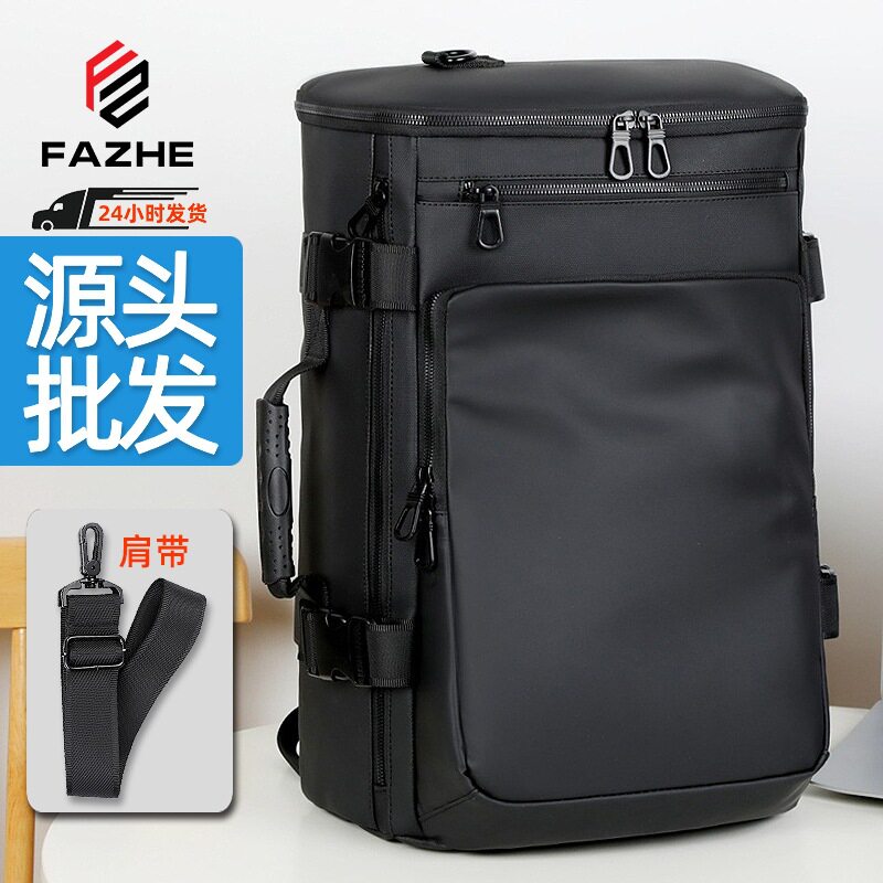 休闲商务双肩包手提单肩三用多功能旅行背包男高级感电脑背包