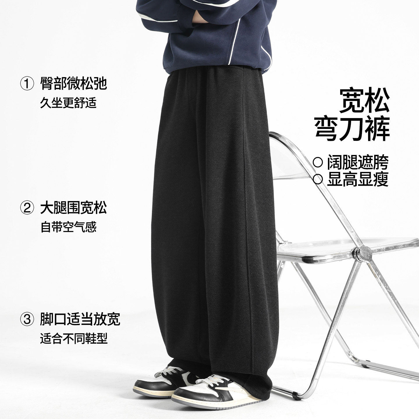 冬季毛呢裤子男士羊毛弯刀裤宽松糯米休闲裤新款加绒加厚阔腿卫裤,男装,卫裤,淘宝优惠券,粉丝福利购,淘宝优惠卷