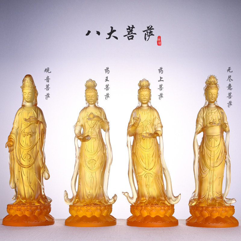 琉璃八大菩萨佛像摆件药王观音文殊宝檀华药上大势至弥勒菩萨供奉