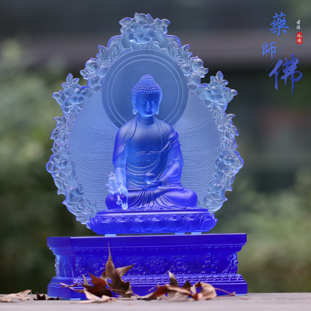 琉璃药师佛佛像光如来佛堂家用居家供奉摆件七手势春秋琉璃装饰品