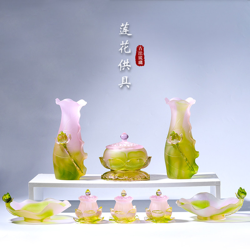 琉璃莲花花瓶供盘供具套装摆件佛具家居供奉用佛堂中式净水杯20ml