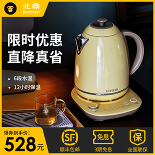 北鼎调温电热水壶家用大容量不锈钢恒温烧水壶自动保温泡茶K740C