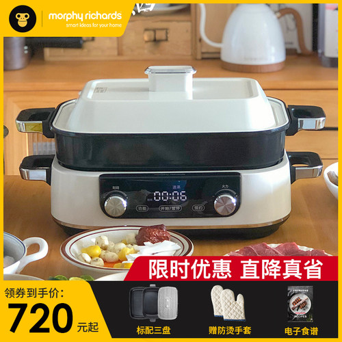 摩飞二代多功能料理锅家用网红锅