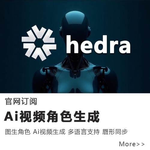 AI内容生成工具/服务