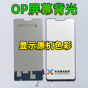 A32 A52 A92S A73 A11X A9X A3屏幕灯片背光 A83 A72