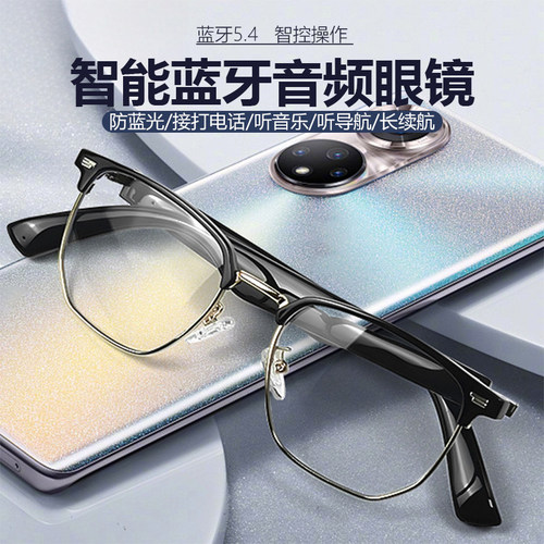 续航6+6小时智能音频通话眼镜