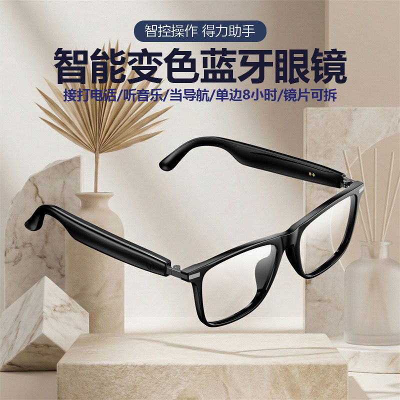 智能音频蓝牙眼镜耳机2026年AI新款多功能降噪墨镜通话无线触控