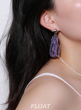 浮漾FLOAT小众闪耀紫色串珠流苏耳环女高级感长耳饰耳夹法式气质