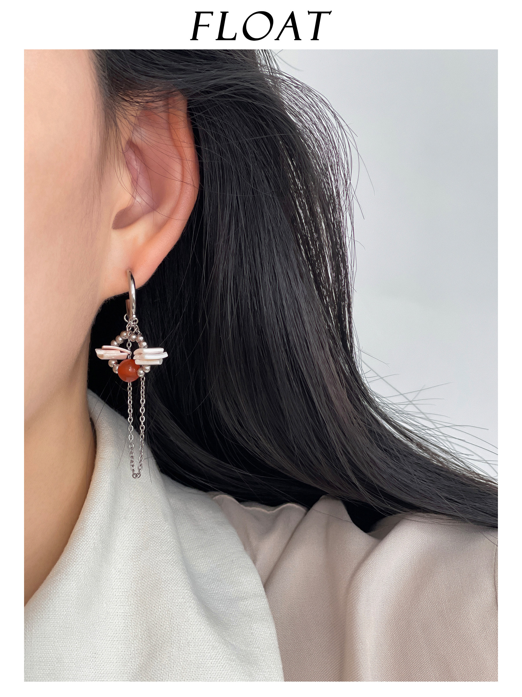 浮漾FLOAT小众原创玉石流苏耳环女法式粉贝壳串珠复古长耳坠耳饰