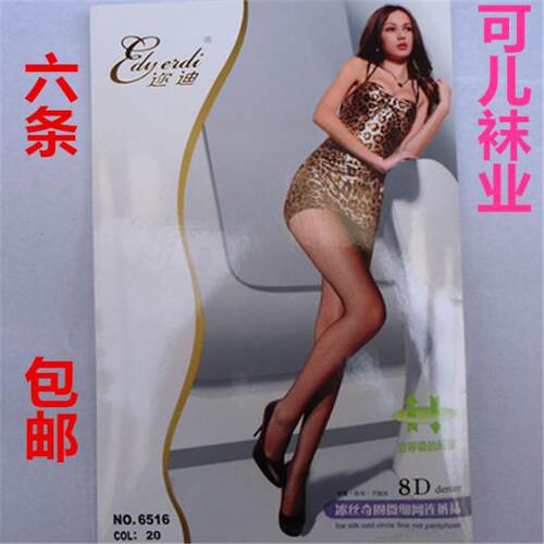 薄款连裤袜迩迪美腿冰丝性感