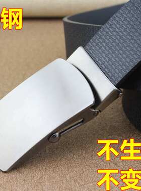 青年男无牙滚轴商务皮带腰带商务