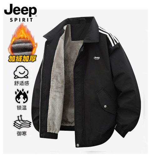 JEPP吉普翻领飞行员夹克美式宽松加绒百搭外套