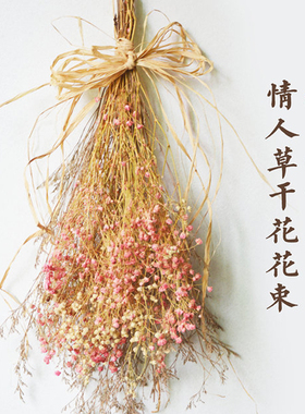 满天星情人草花束云南天然干花田园家居民宿咖啡屋创意墙壁挂装饰