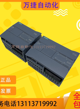 原装正品 西门子PLC S7-1200 CPU 1211C 1212C 1214C 1215C 1217C