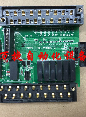永宏PLC FBS-20MN 32MN 44MN FBS-20MNIO-3 44MNIO-4 中板 IO板