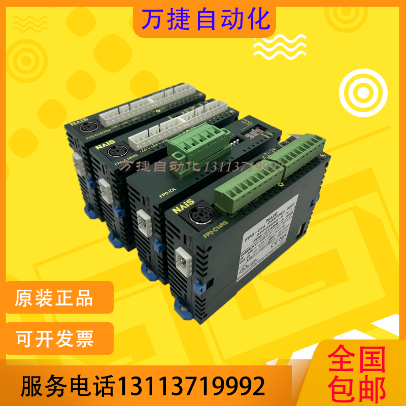 原装松下PLC模块FP0FP0R功能好