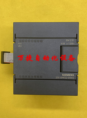 西门子EM231 6ES7 231-0HF22-0XA0 8入*12位精度模拟量模块S7-200