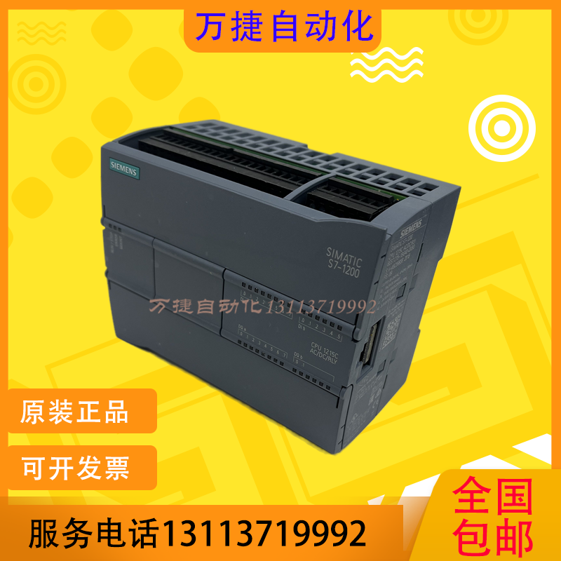 原装西门子S7-12001214C有质保
