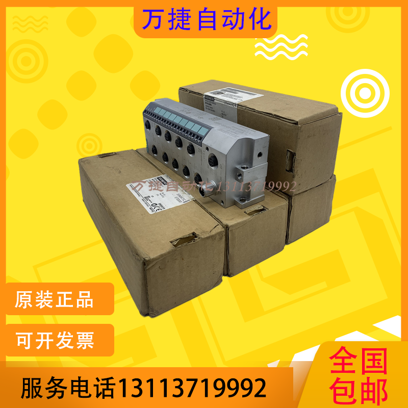 西门子 ET200eco PN 模块 6ES7 141-6BG00-0AB0 全新库存机