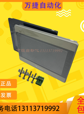 威纶触摸屏 MT6103 IP TK6100I 6102I MT8102IQ MT8101 IE MT8150