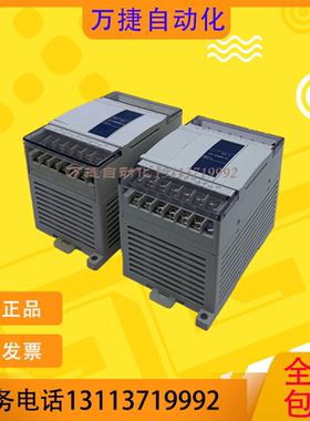 信捷 XD XC-E4AD2DA 4DA E2AD 6PT 8AD E6TCA E3AD4PT 2WT -P -H