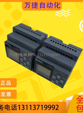西门子PLC LOGO 6ED1 052-1CC01-0BA80 1FB00 1HB 1MD 1FB08 CC08