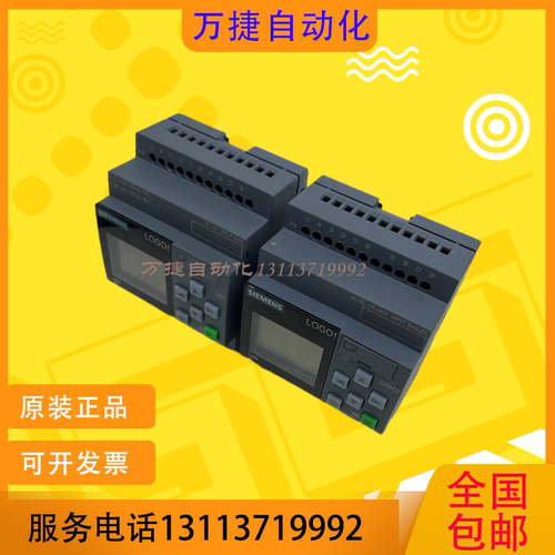 原装西门子LOGO功能完好