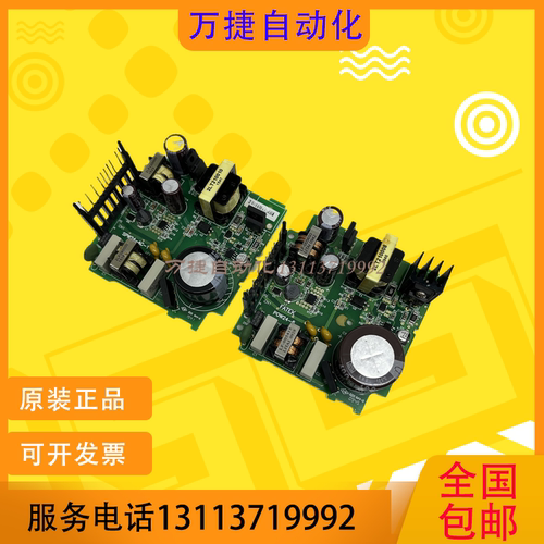 永宏PLC电源板FBS功能完好有质保