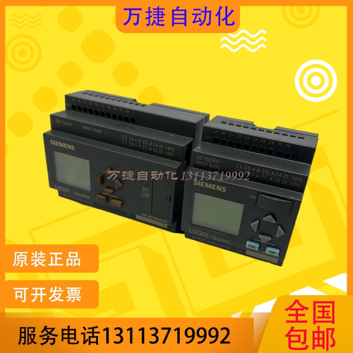 原装西门子PLCLOGO！功能完好
