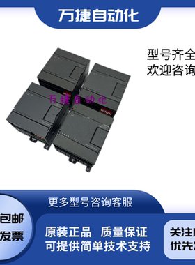 合信PLC模块 EM231 CTS7 231-0HC32 22 1HF32 7PH22 231-0HF22 32