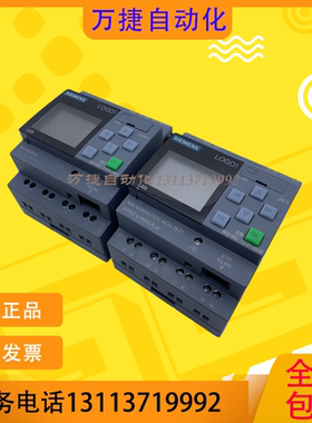 西门子PLC LOGO! 052-1CC08-0BA0 8 1CC01 1MD00 1MD08 1HB 1FB08