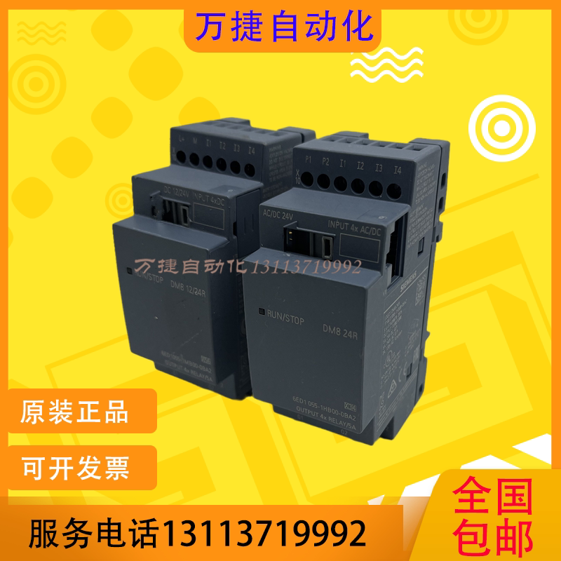西门子LOGO!模块功能完好