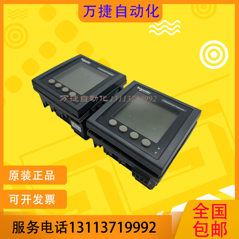 施耐德电能表多功能仪表功能完好