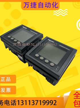 施耐德 电能表 PM700MG CA 700CA PM710CA PM710MG PM750 PM750MG