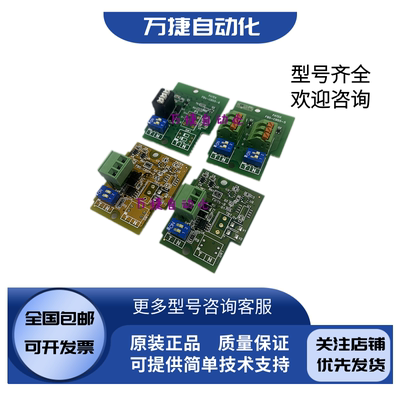 永宏PLC通讯模块功能安好有质保