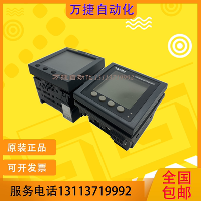 施耐德电力参数测量仪功能完好