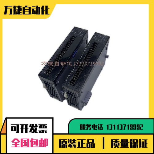 信捷PLC模块XL系列功能完好